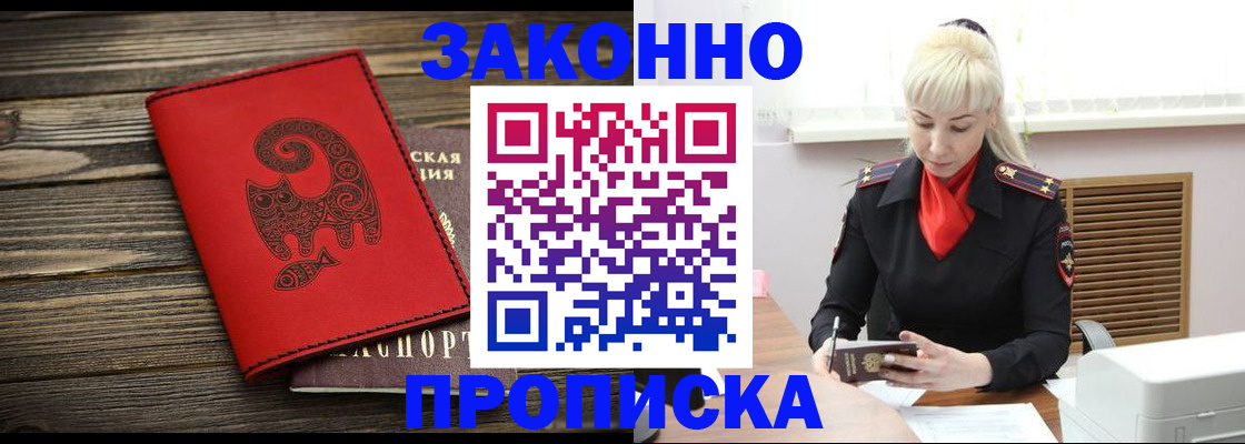 регистрация для школы в Городце